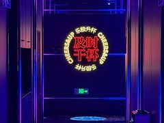 -星聚会KTV(中关村领展购物广场店)