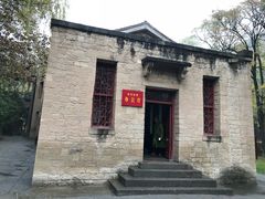 -延安杨家岭革命旧址