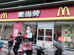 门面-麦当劳(杭州萧山文源店)