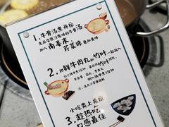 菜单-非遗•老字号•阿彬牛肉火锅(广济桥店)