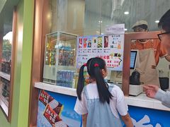 -康乐(滨江道店)