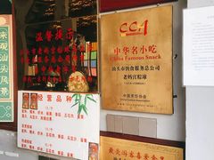 -老妈宫粽球
