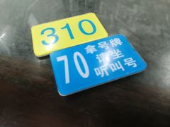 -穗银肠粉店(东川路店)