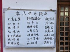 -百花人家(清水田园店)