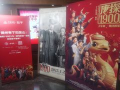 -万达影城(CBD万达广场IMAX店)