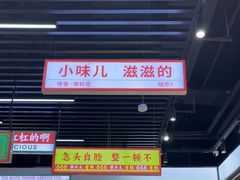 -堂堂小伙夫·辽宁小吃大排档(京西大悦城店)