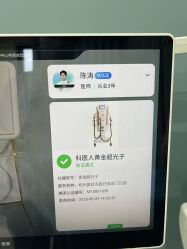 -杭州奥拉克医疗美容门诊部