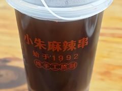 -小朱麻辣串(益民街店)