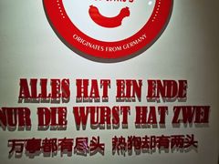 -Eckl’s爱氏热狗(猫街店)
