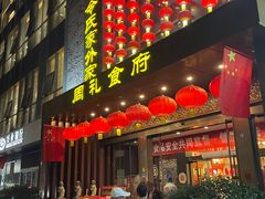 -令氏家外家周礼食府(桥南店)