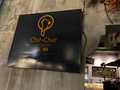 -ChitChat奇洽·Bistro(黎黄陂路店)