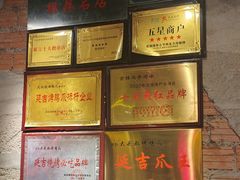-大头叔烤鸡爪·朝鲜族烤串(天池路店)