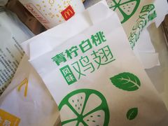 -麦当劳(湖光北街店)