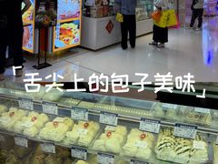 -白玉兰食品甜凤店(合生汇店)