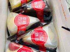 -幸福西饼生日蛋糕·下午茶(沈河店)