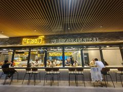 -望京小腰(北京总店)