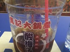 -马记大锅煮(总店)