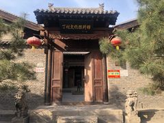 -丁村民俗博物馆