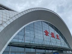 -余姚北站