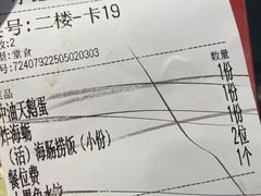 -小红鲸·海鲜餐厅(轸大路店)