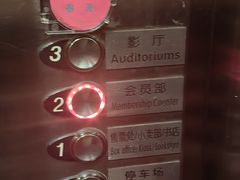 -和美电影艺术中心(万国城店)
