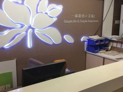 -嘉和一品粥(政府街店)