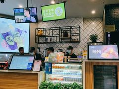 -泰薯府(呈贡第七街区店)