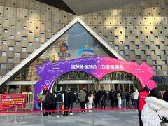 -东浩兰生上海世博展览馆