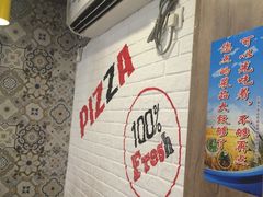 -City1+1城市比萨·意面(桂林路店)