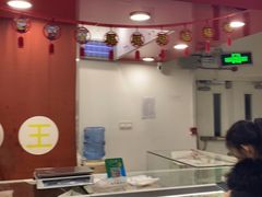 门面-五道口枣糕王(成府路店)