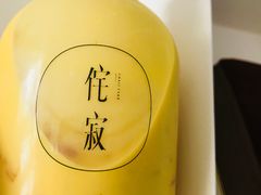 -侘寂甜品(自取店)