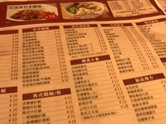 菜单-新宝餐厅(流塘店)
