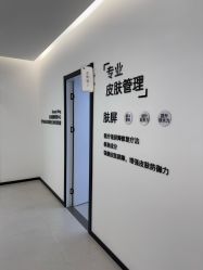 -医方嘉明医疗美容