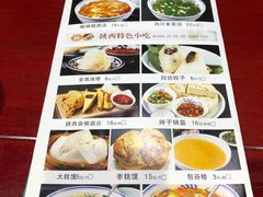 菜单-窄巷子陕菜馆·地道陕西菜(粉巷店)