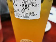 -沪上阿姨鲜果茶(世纪金源店)