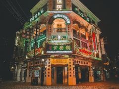 -观澜湖华谊冯小刚电影公社(百年记忆公社)