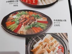 -向阳庄烧烤店(望京西园店)
