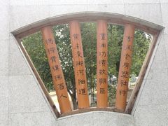 -张家港凤凰山景区河阳山歌馆