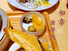 -和幸(春熙路群光广场店)