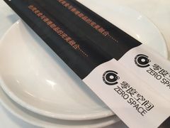 -零度空间·台湾小馆(五道口购物中心店)