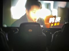 -AMG海上明珠影城(杭州西湖银泰店)