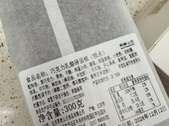 -M'CAKE(西单大悦城店)