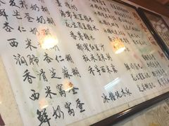 -玫瑰甜品(文明路店)