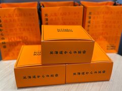 -KUMO KUMO甜品·冰淇淋(深圳壹方城店)