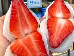 -澳门长洲糯米糍(柯打苏沙街店)