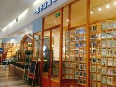-猫的天空之城概念书店(印象城购物中心店)