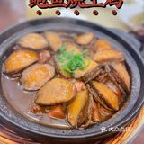 南京探店:老牌淮扬菜，红厨巷