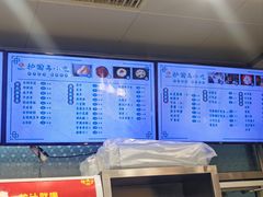 -护国寺小吃(地安门店)
