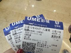 -UME影城(安贞DTS:X店)