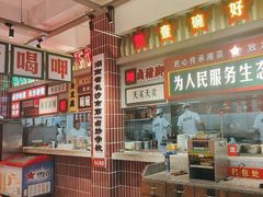 -龙师傅卤炒(天马店)